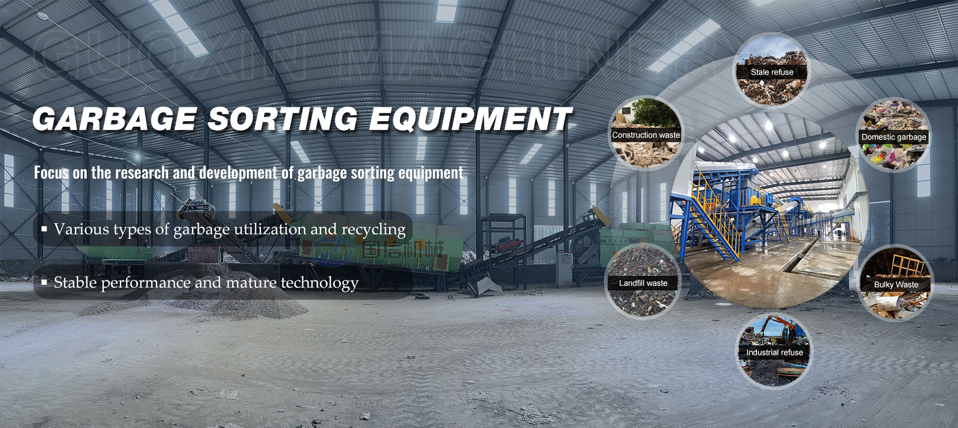 waste sorting machine