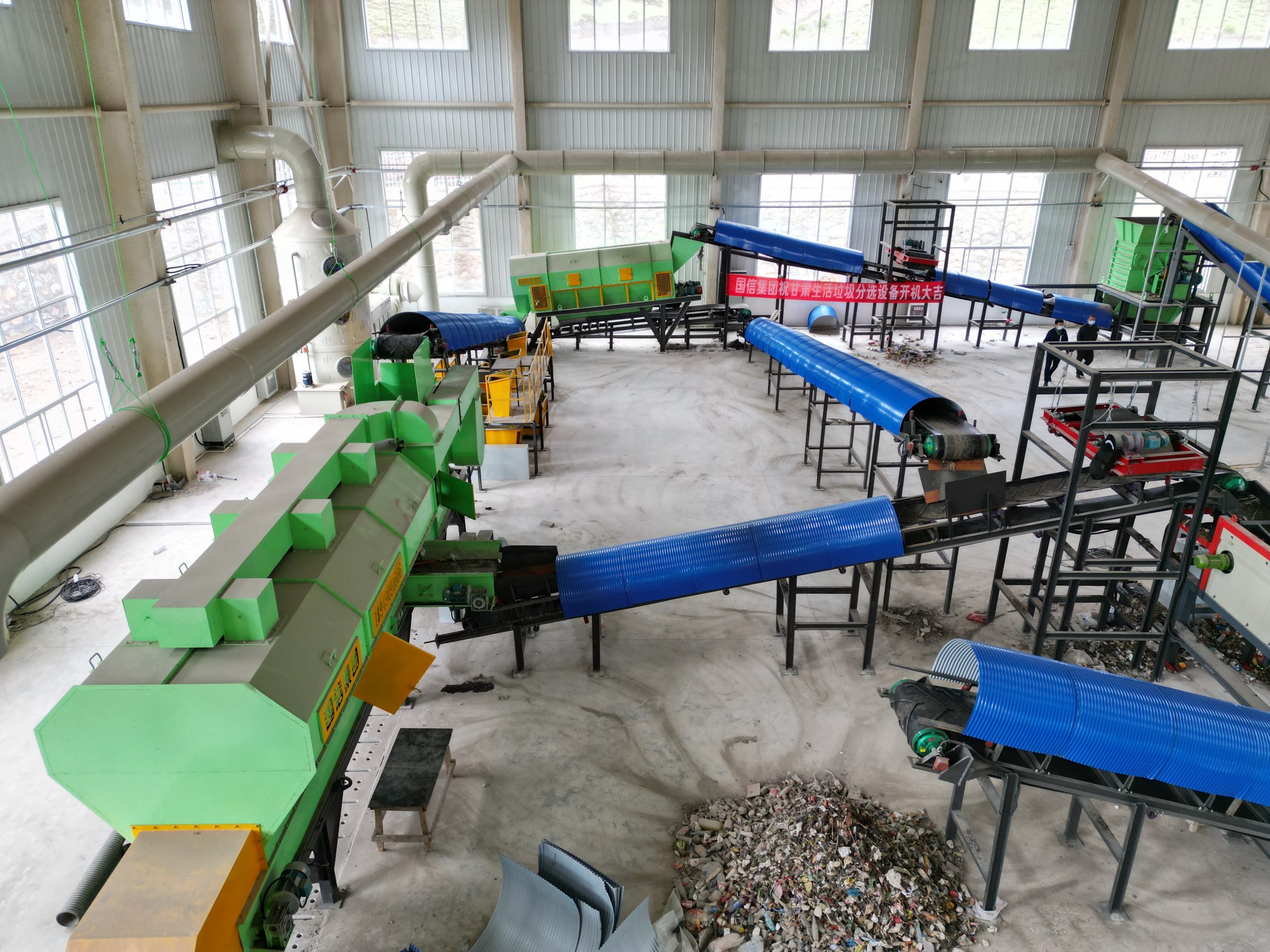 Mixed solid waste management