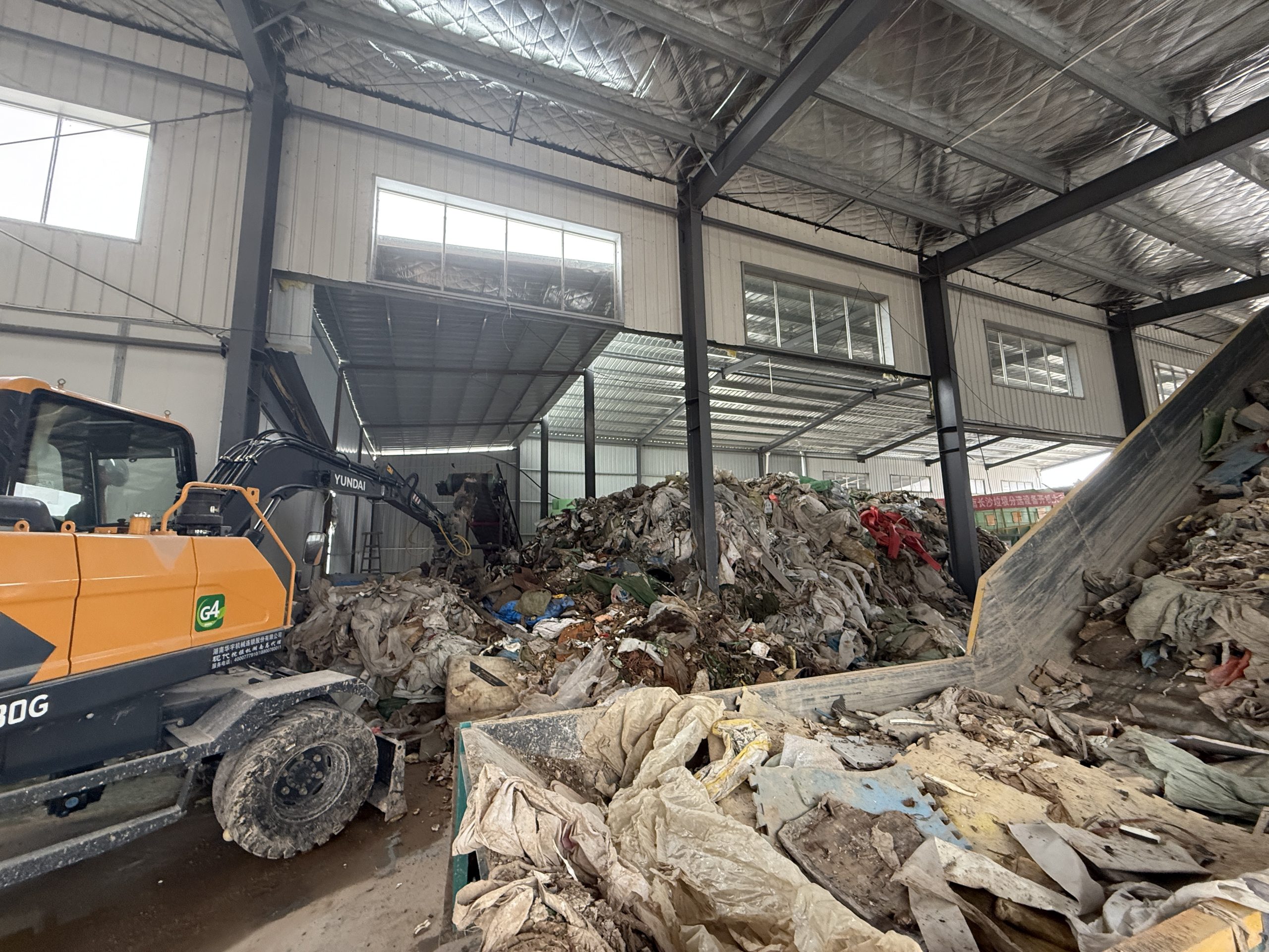 Industrial Shredding Technology
