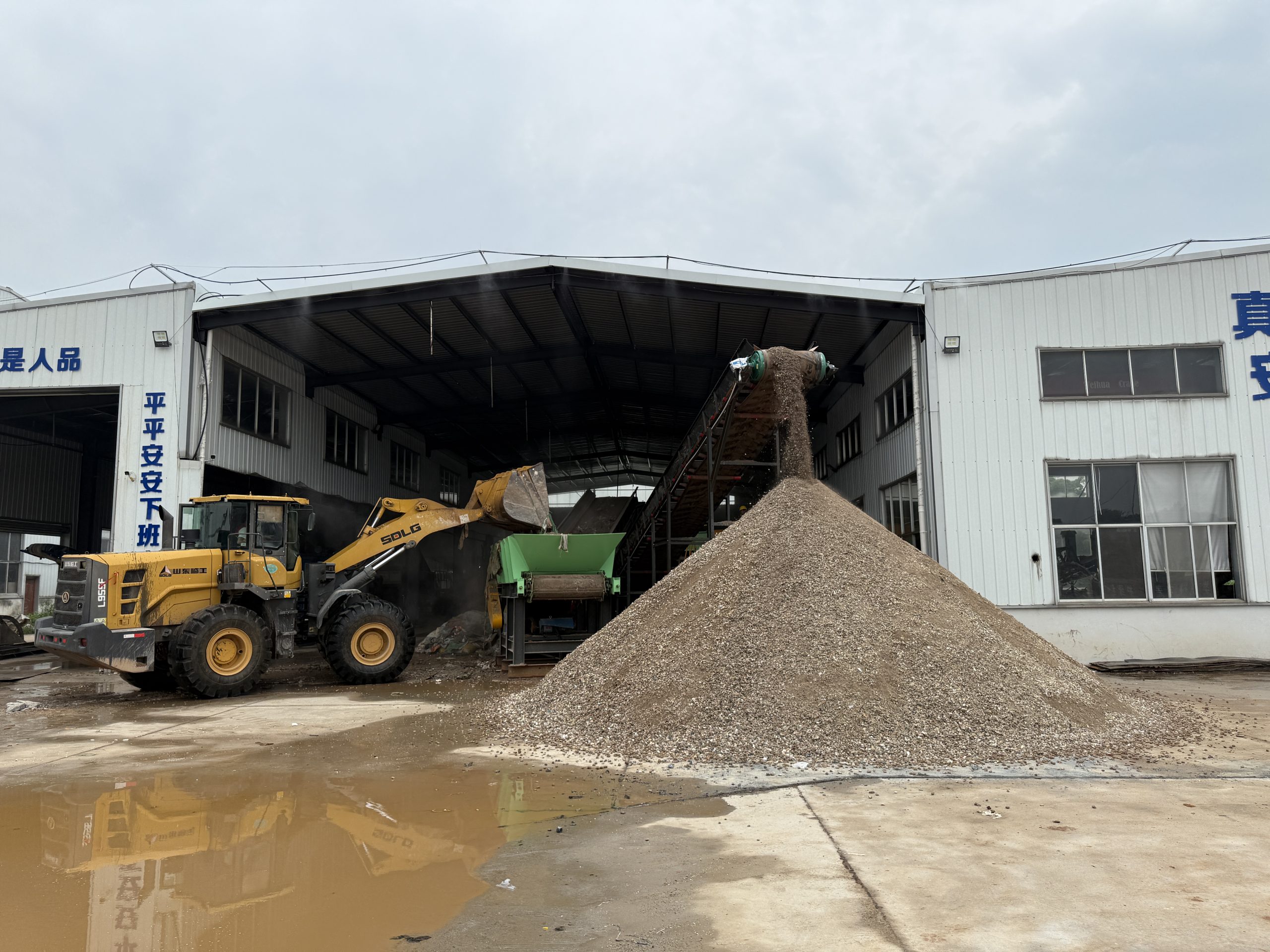 What is C&D waste recycling equipment?