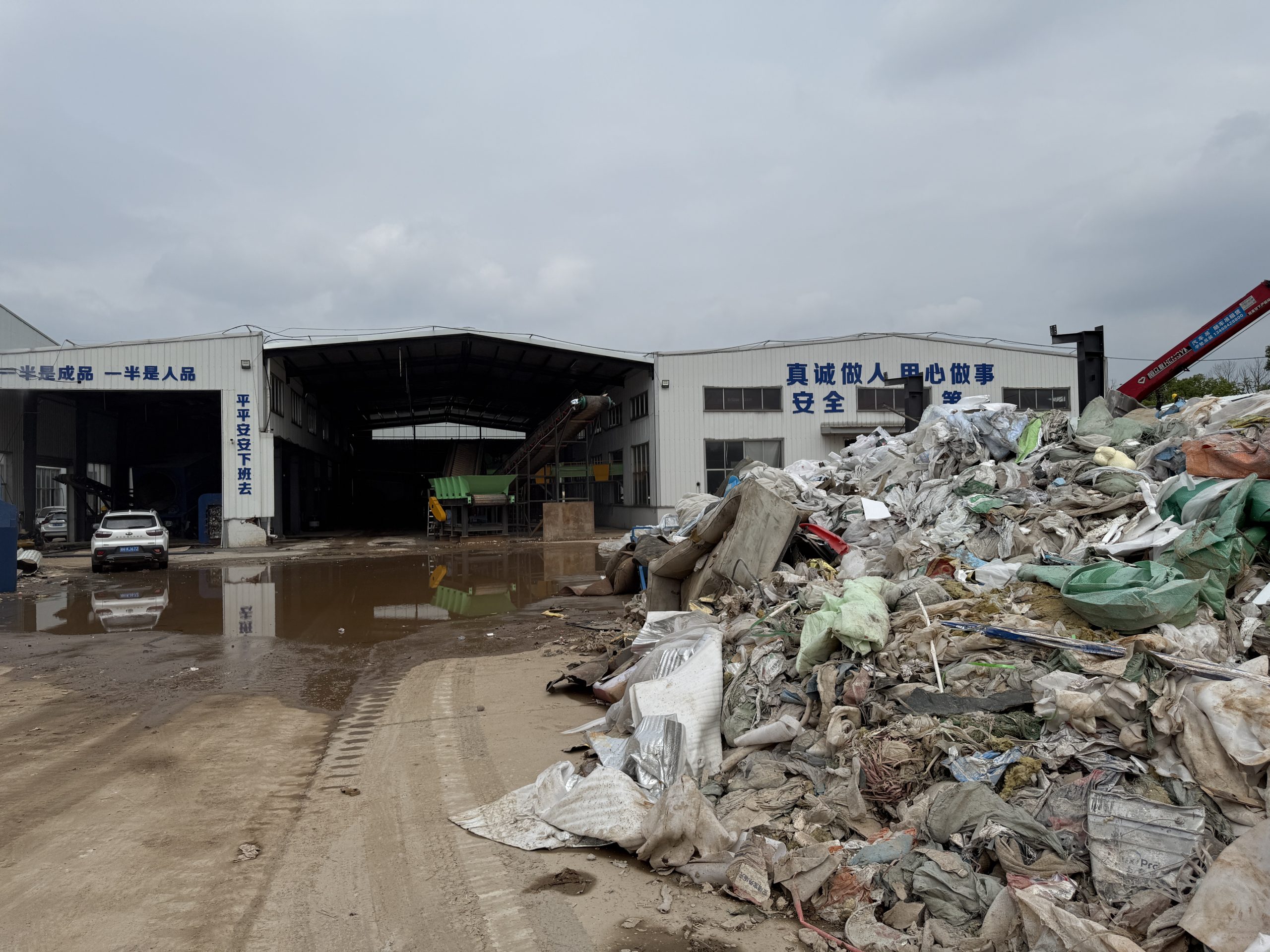 Construction industry waste management company