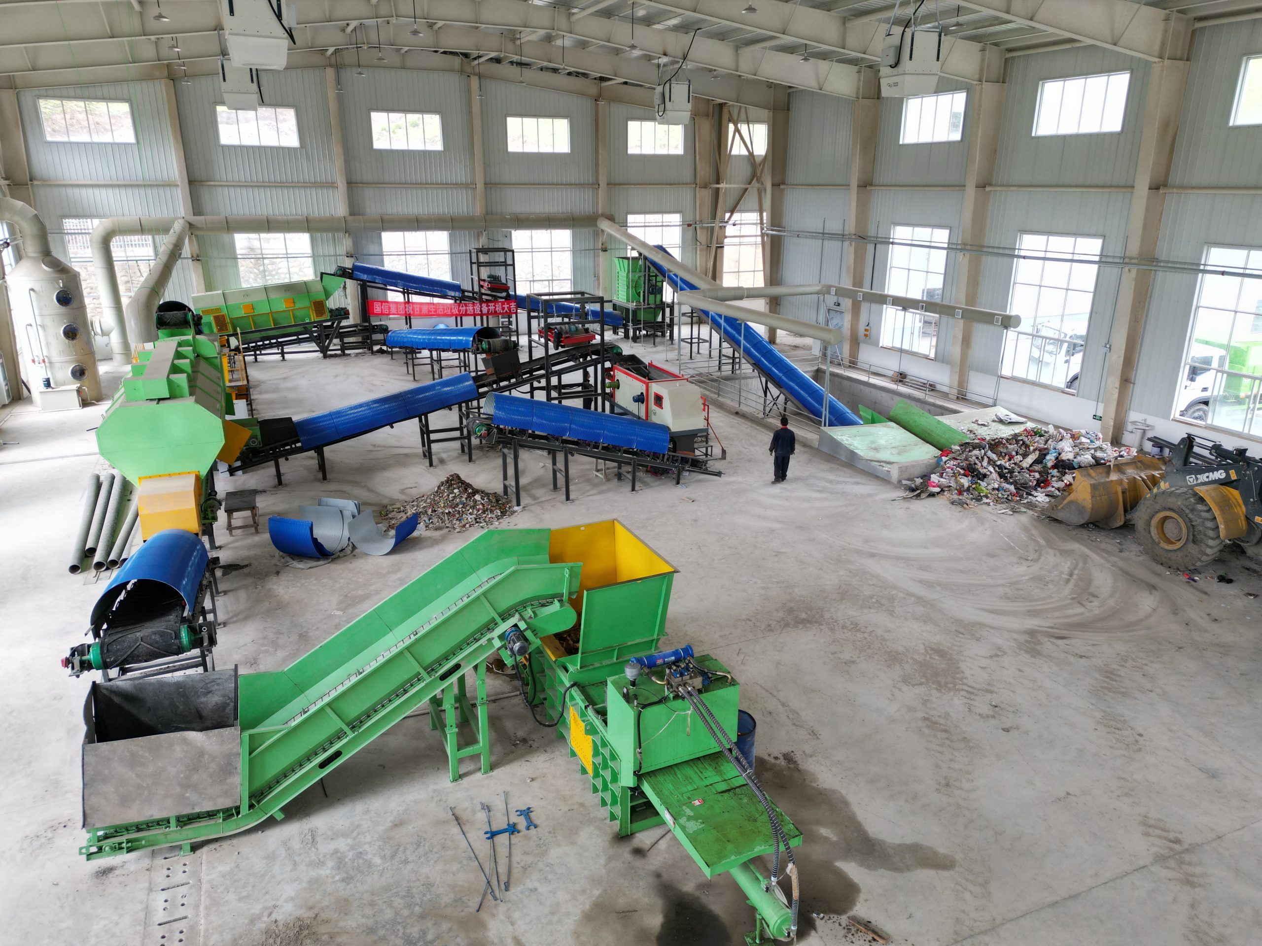 Guoxin Group Gansu MSW Sorting & Waste-to-Energy (WtE) Project