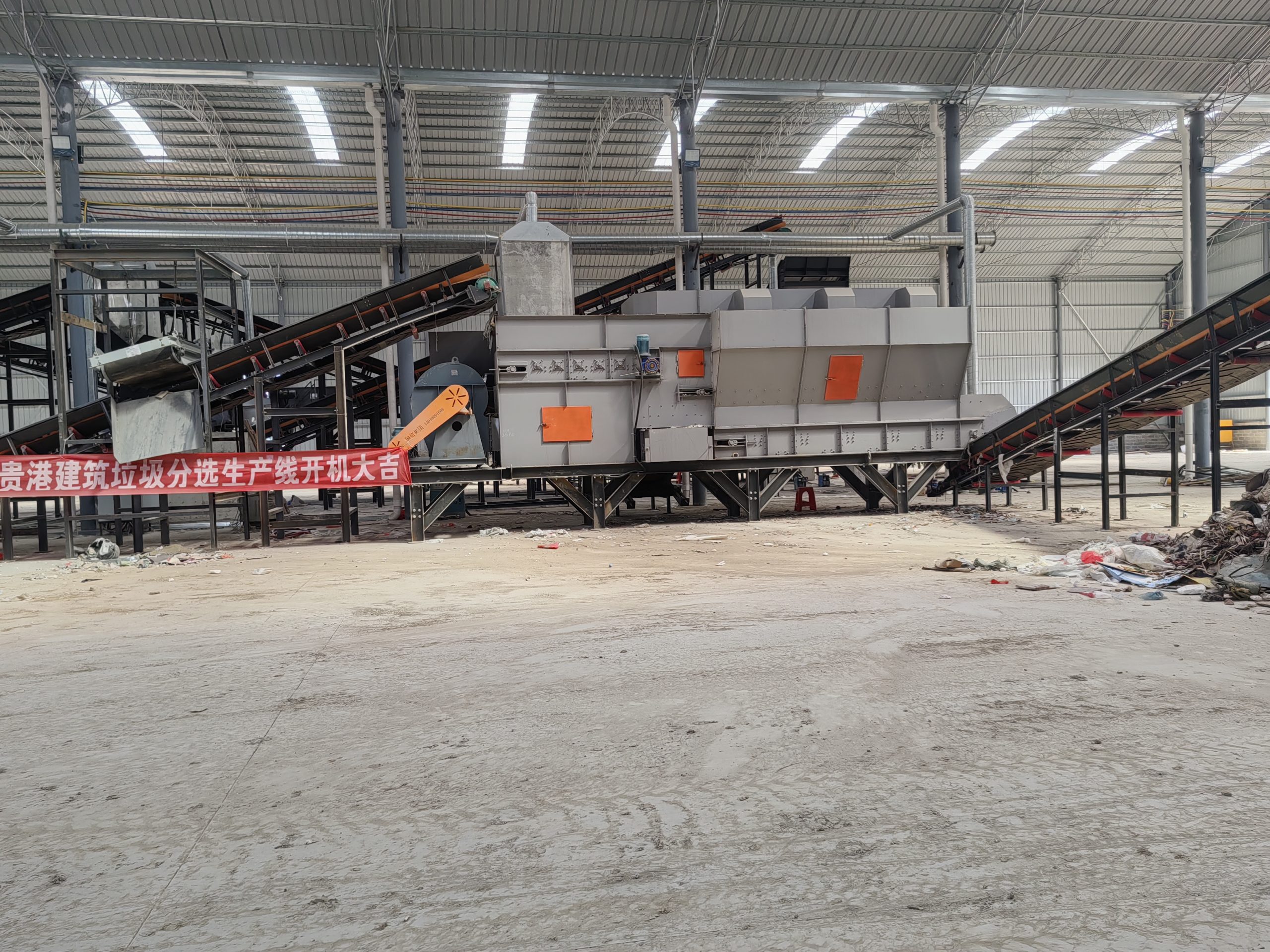 Integrated MSW & C&D Waste Sorting Facility: Guigang, Guangxi Project Case Study
