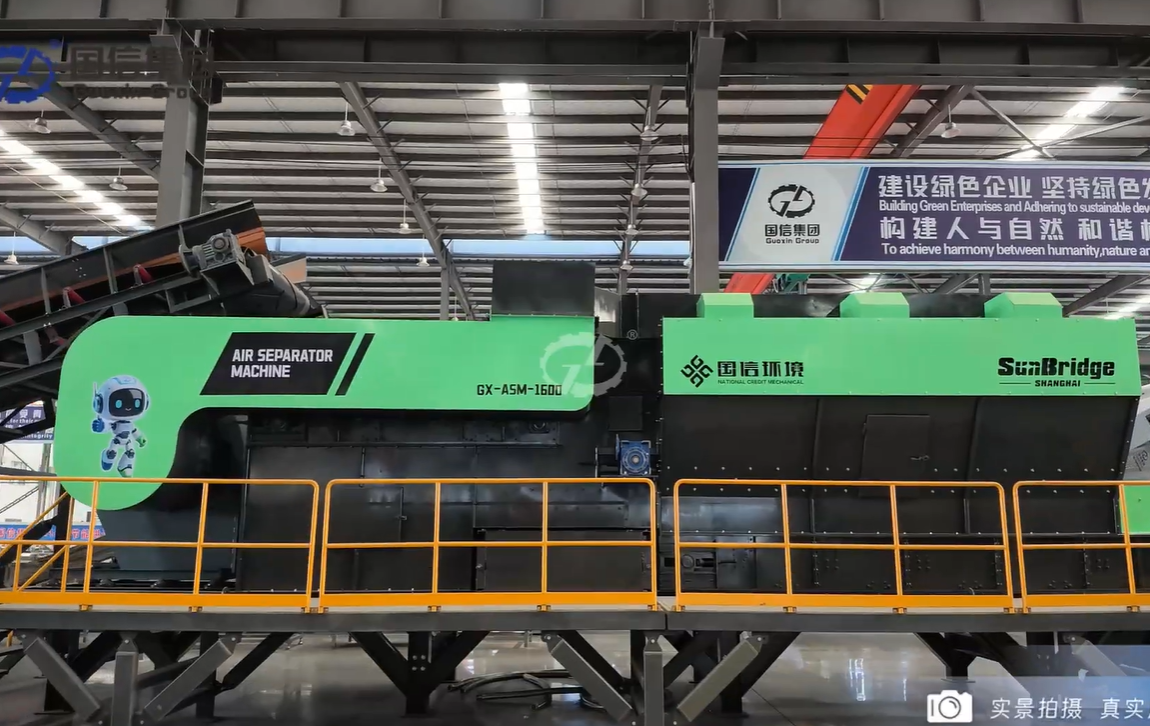 The Evolution of Material Recovery: Next-Generation Air Separators and AI-Assisted Optical Sorting Technologies