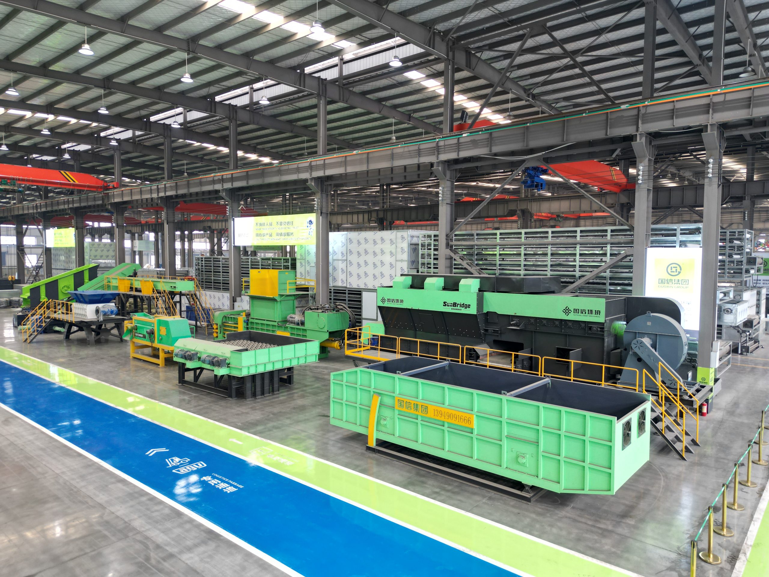 Factory Update: Guoxin Group Unveils Upgraded Smart Workshop & Refreshed Solid Waste Sorting Equipment Series